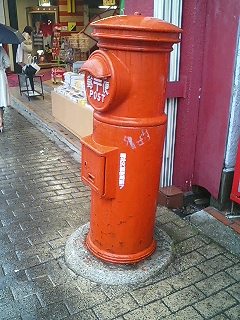メールもいいけど、たまには僕も思い出してね