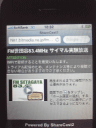 エフエム世田谷ｉPｈｏｎｅ＆ｉPａｄ向け配信