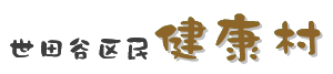 ��ꌒ�N��