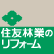 �Z�F�ыƃz�[���e�b�N ���x�X
