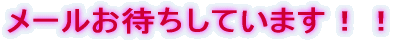 [҂Ă܂II