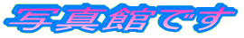 ʐ^قł