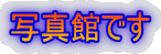 ʐ^قł