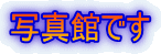 ʐ^قł